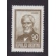 ARGENTINA 1965 GJ 1321 ESTAMPILLA NUEVA MINT PAPEL SATINADO NACIONAL U$ 12